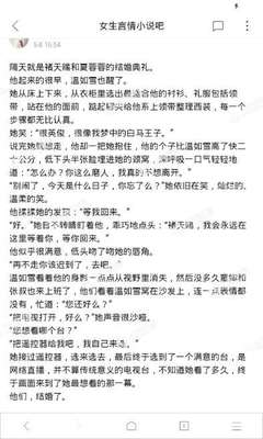 菲律宾签证过期属于违法行为吗 会被遣返吗